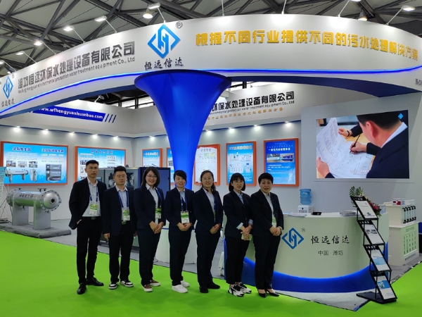 參加第24屆環(huán)博會(huì)