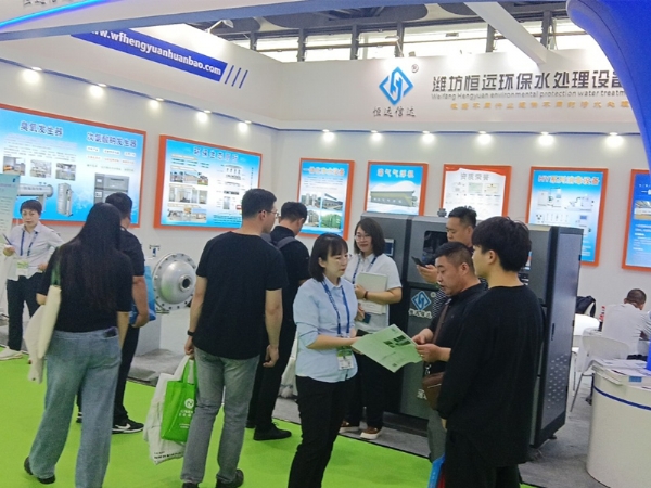 參加第24屆環(huán)博會(huì)