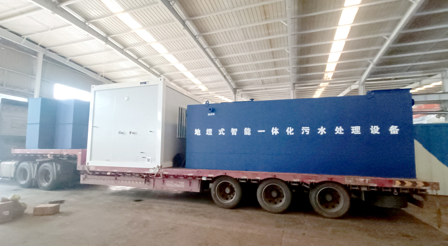 微信圖片_20241010094807