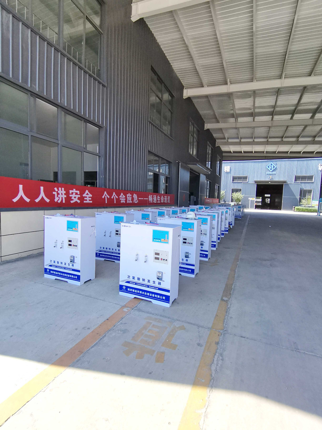 微信圖片_20240629084040