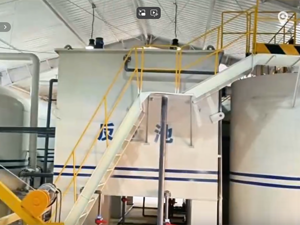 新疆 3000方礦井涌水處理項(xiàng)目