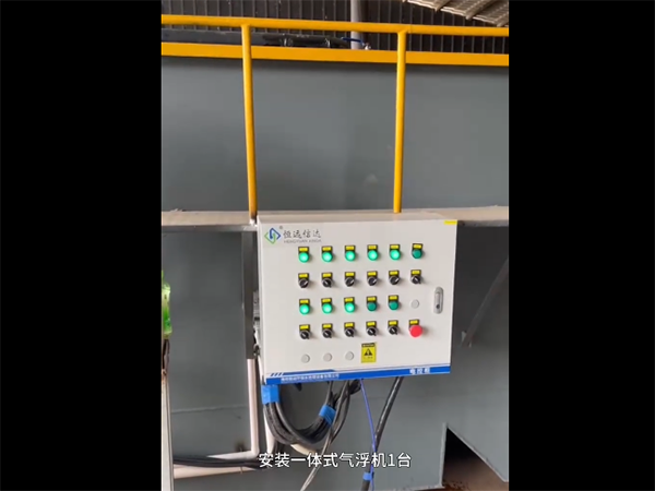 氣浮機(jī)（廣西）